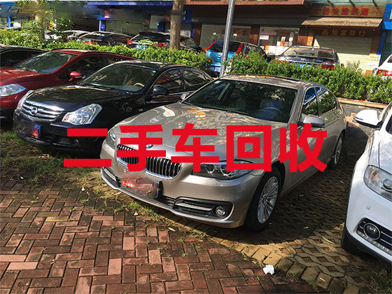 广州专业汽车回收-车辆回收上门服务